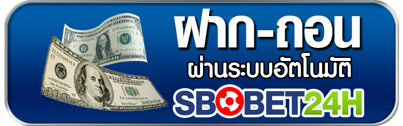 Sbobet24h-Deposit-Withdraw2